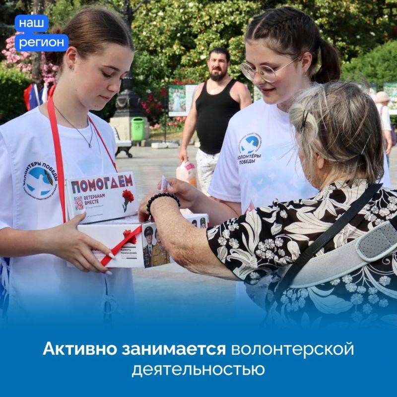 Государство продолжает поддержку молодежи Государство продолжает поддержку молодежи
