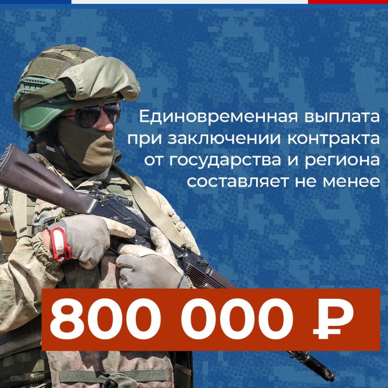 Участникам СВО предоставляется широкий спектр дополнительных федеральных и региональных льгот и гарантий Участникам СВО предоставляется широкий спектр дополнительных федеральных и региональных льгот и гарантий