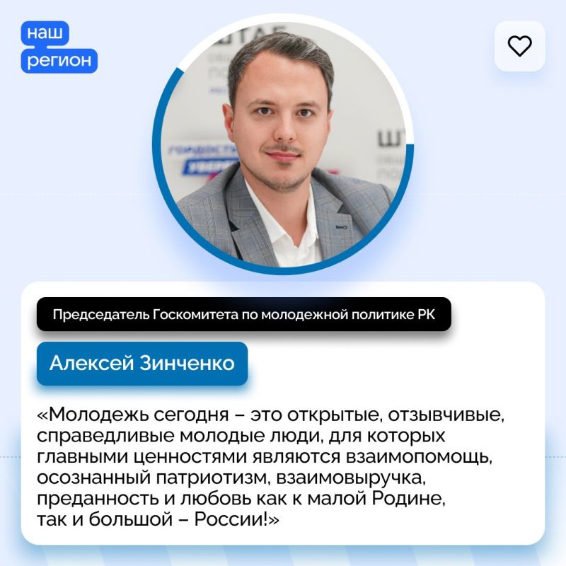Государство продолжает поддержку молодежи Государство продолжает поддержку молодежи