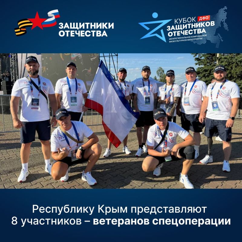 Команда Республики Крым готовится к выступлению на межрегиональном этапе «Кубка защитников Отечества» Команда Республики Крым готовится к выступлению на межрегиональном этапе «Кубка защитников Отечества»