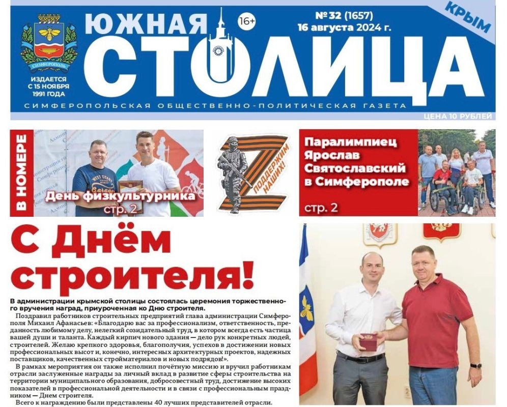 ������ ������ ������� ���� � ����� ������