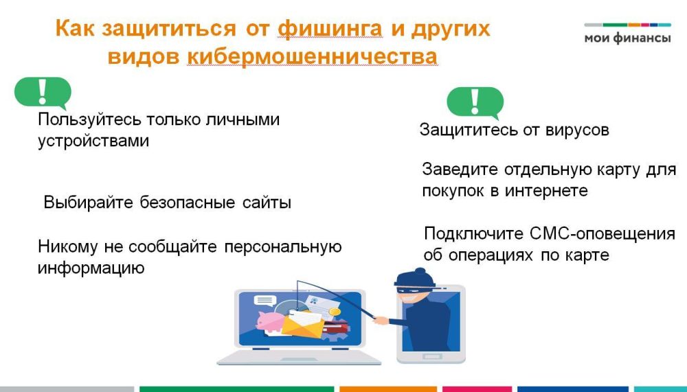 Минфин Крыма активно участвует во всероссийской эстафете «Мои финансы»! Минфин Крыма активно участвует во всероссийской эстафете «Мои финансы»!