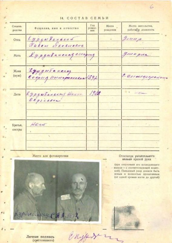 В рамках проекта "Без срока давности" УФСБ по Республике Крым и городу Севастополю опубликовало архивные материалы о деятельности украинских националистов в Крыму в годы Великой Отечественной войны В рамках проекта "Без срока давности" УФСБ по Республике Крым и городу Севастополю опубликовало архивные материалы о деятельности украинских националистов в Крыму в годы Великой Отечественной войны