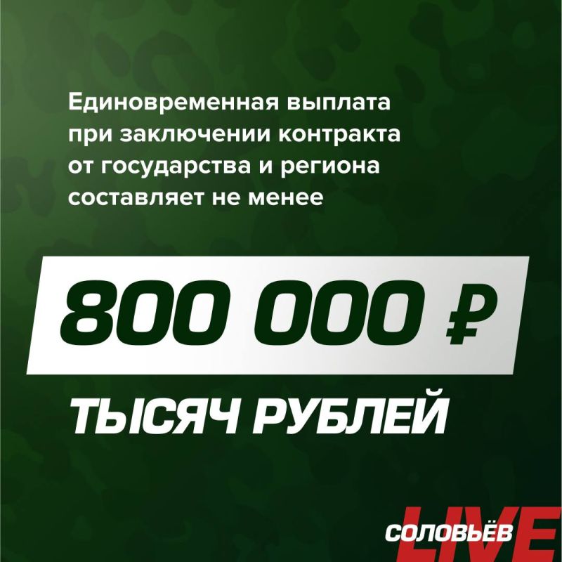 Военная служба по контракту в подразделениях Крыма Военная служба по контракту в подразделениях Крыма