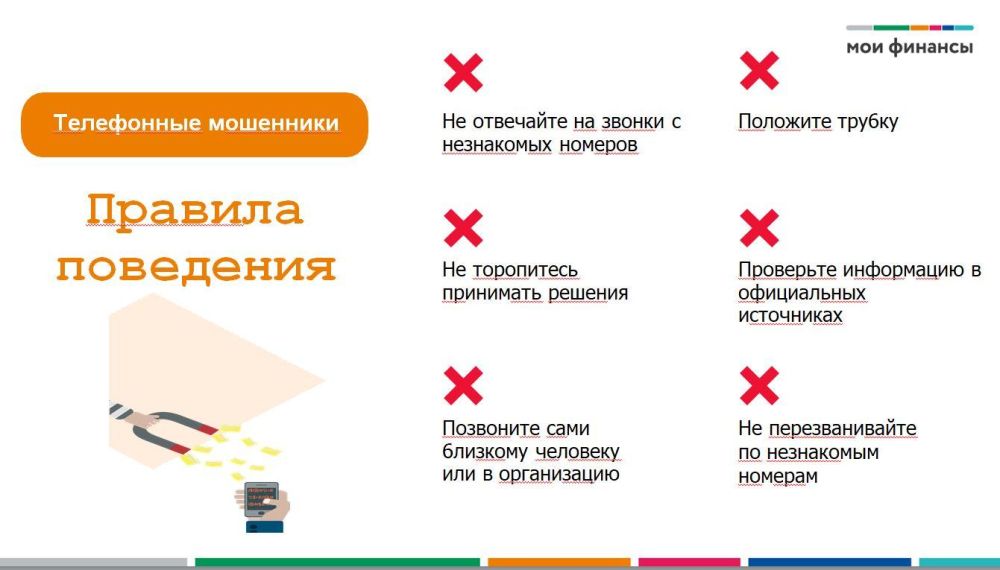 Минфин Крыма активно участвует во всероссийской эстафете «Мои финансы»! Минфин Крыма активно участвует во всероссийской эстафете «Мои финансы»!