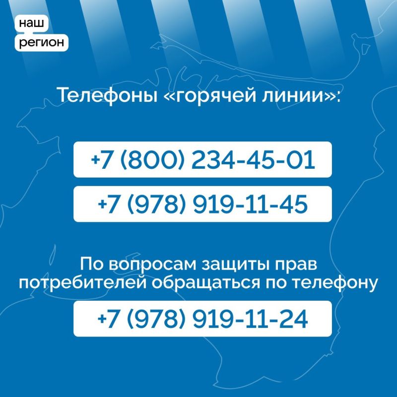 Роспотребнадзор открыл «горячую линию» по вопросам качества детских товаров Роспотребнадзор открыл «горячую линию» по вопросам качества детских товаров