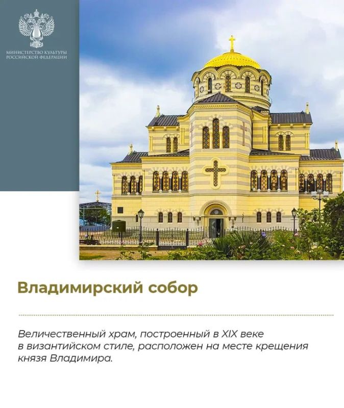 Рубрика #КультурныеМаршруты пополнилась новым направлением — музеем-заповедником «Херсонес Таврический» Рубрика #КультурныеМаршруты пополнилась новым направлением — музеем-заповедником «Херсонес Таврический»