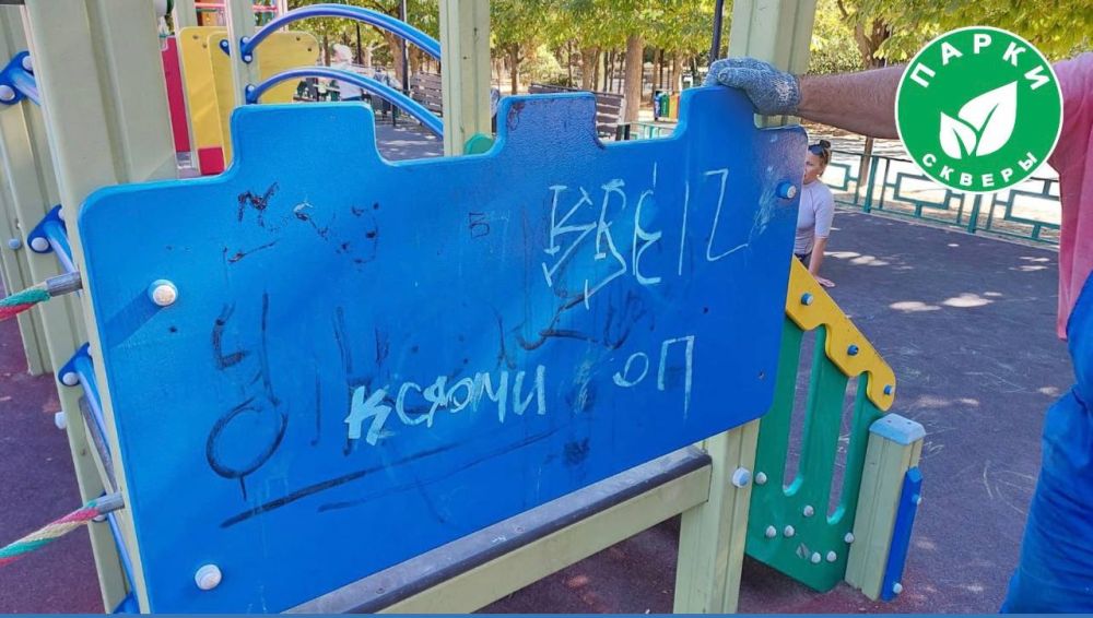 В сквере Севастопольских Курсантов специалисты «Парков и скверов» отремонтировали детское оборудование В сквере Севастопольских Курсантов специалисты «Парков и скверов» отремонтировали детское оборудование