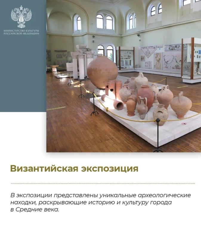 Рубрика #КультурныеМаршруты пополнилась новым направлением — музеем-заповедником «Херсонес Таврический» Рубрика #КультурныеМаршруты пополнилась новым направлением — музеем-заповедником «Херсонес Таврический»