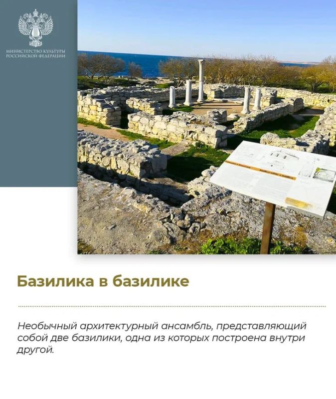 Рубрика #КультурныеМаршруты пополнилась новым направлением — музеем-заповедником «Херсонес Таврический» Рубрика #КультурныеМаршруты пополнилась новым направлением — музеем-заповедником «Херсонес Таврический»