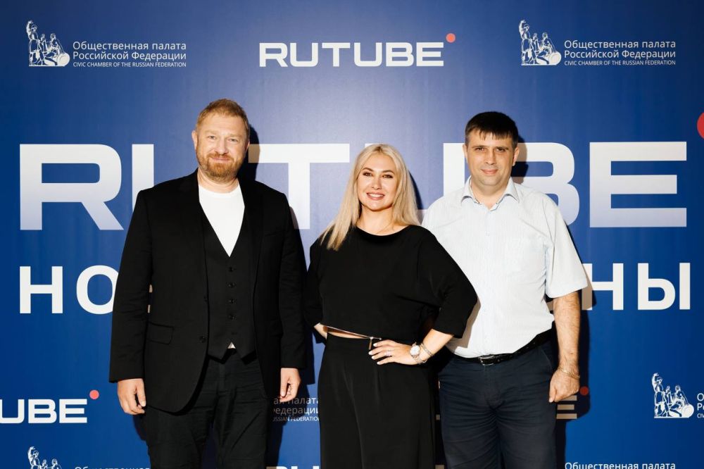 Премьера фильма «RUTUBE: новые регионы», созданного совместно с российским журналистом и общественным деятелем Александром Малькевичем, прошла в Общественной палате РФ Премьера фильма «RUTUBE: новые регионы», созданного совместно с российским журналистом и общественным деятелем Александром Малькевичем, прошла в Общественной палате РФ
