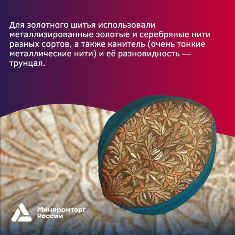 Отправляемся в новую точку на карте России, славную народными промыслами Отправляемся в новую точку на карте России, славную народными промыслами