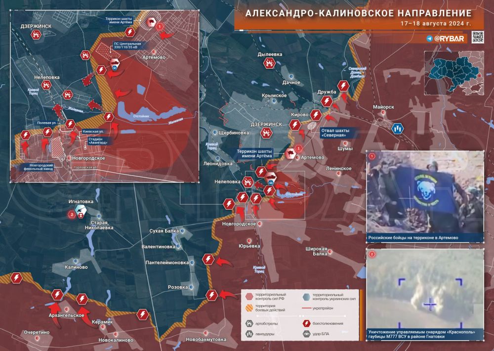 Хроника специальной военной операции Хроника специальной военной операции