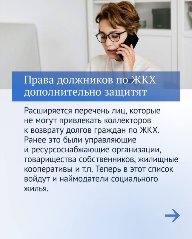 Владимир Немцев: Главные итоги шестой сессии Государственной Думы Российской Федерации Владимир Немцев: Главные итоги шестой сессии Государственной Думы Российской Федерации