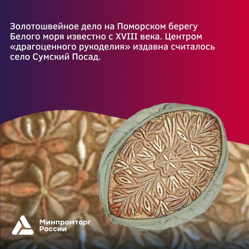 Отправляемся в новую точку на карте России, славную народными промыслами Отправляемся в новую точку на карте России, славную народными промыслами