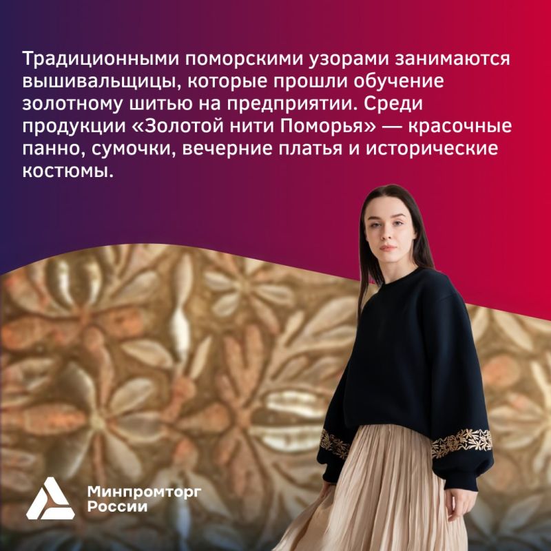 Отправляемся в новую точку на карте России, славную народными промыслами Отправляемся в новую точку на карте России, славную народными промыслами