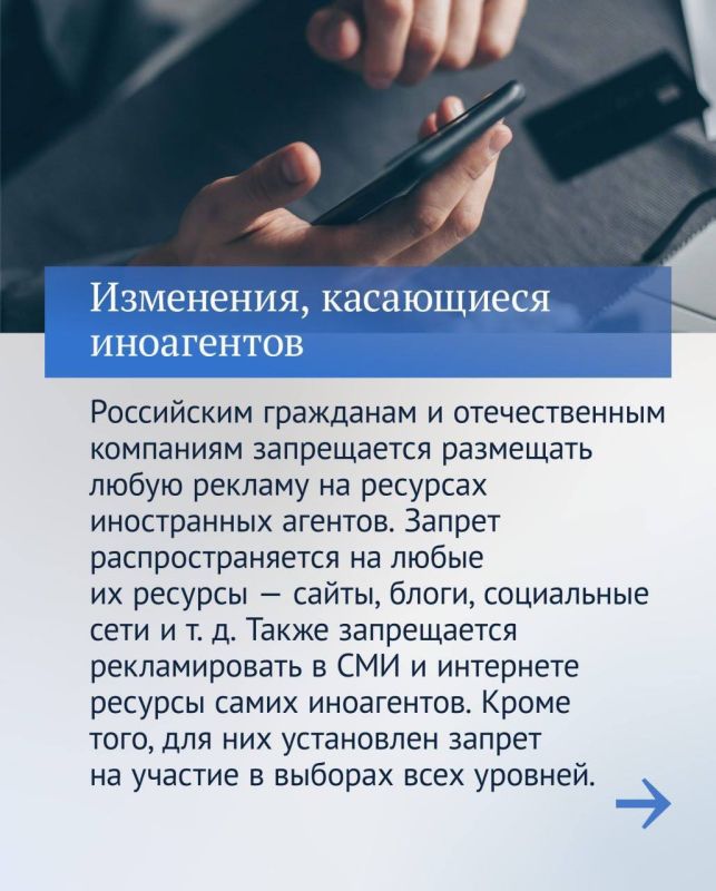 Владимир Немцев: Главные итоги шестой сессии Государственной Думы Российской Федерации Владимир Немцев: Главные итоги шестой сессии Государственной Думы Российской Федерации
