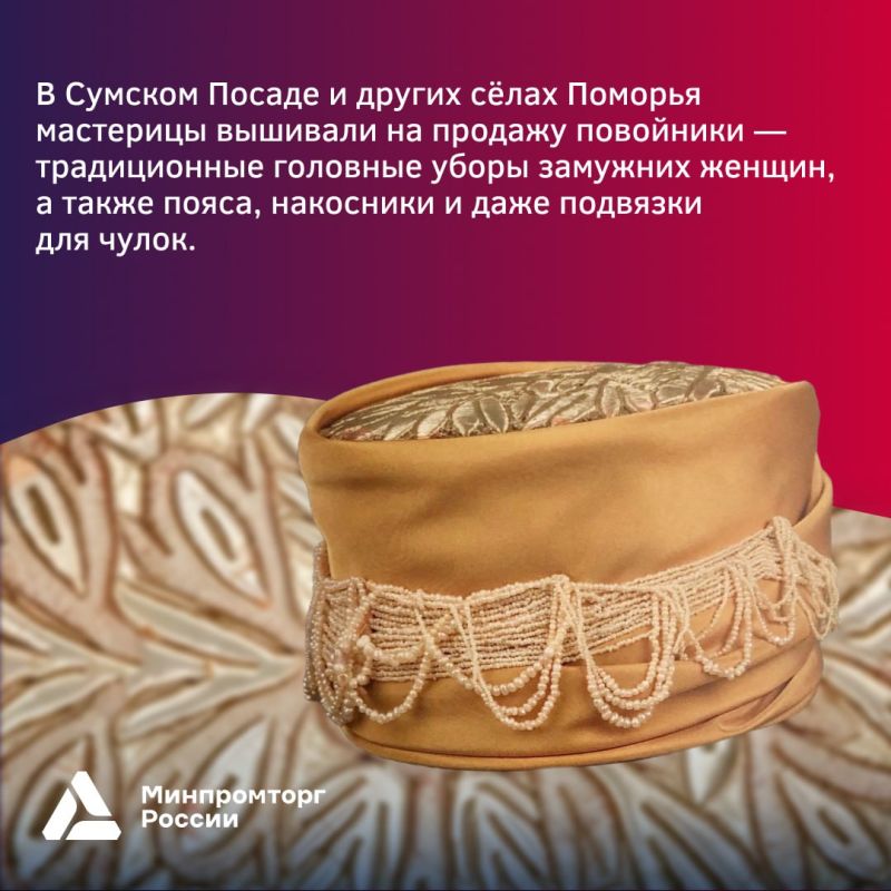 Отправляемся в новую точку на карте России, славную народными промыслами Отправляемся в новую точку на карте России, славную народными промыслами