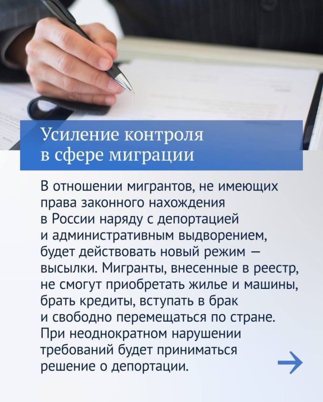 Владимир Немцев: Главные итоги шестой сессии Государственной Думы Российской Федерации Владимир Немцев: Главные итоги шестой сессии Государственной Думы Российской Федерации