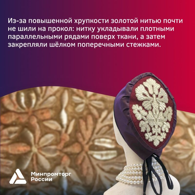 Отправляемся в новую точку на карте России, славную народными промыслами Отправляемся в новую точку на карте России, славную народными промыслами