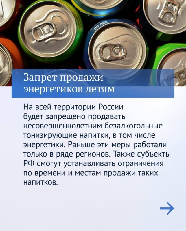 Владимир Немцев: Главные итоги шестой сессии Государственной Думы Российской Федерации Владимир Немцев: Главные итоги шестой сессии Государственной Думы Российской Федерации
