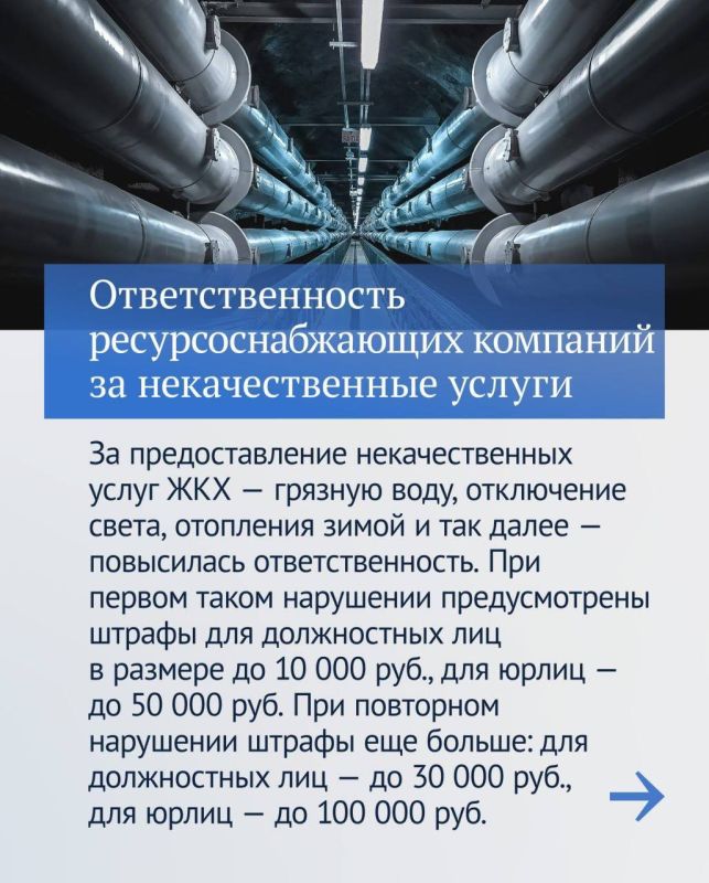 Владимир Немцев: Главные итоги шестой сессии Государственной Думы Российской Федерации Владимир Немцев: Главные итоги шестой сессии Государственной Думы Российской Федерации