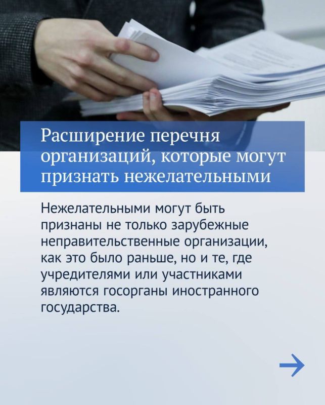 Владимир Немцев: Главные итоги шестой сессии Государственной Думы Российской Федерации Владимир Немцев: Главные итоги шестой сессии Государственной Думы Российской Федерации