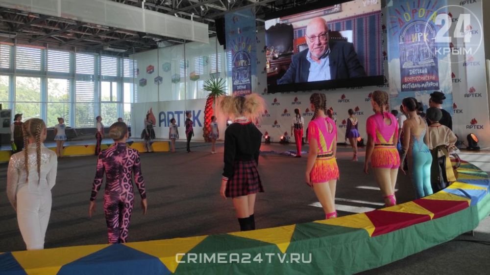 «Артек» впервые стал местом проведения фестиваля проекта «Дорога в цирк» «Артек» впервые стал местом проведения фестиваля проекта «Дорога в цирк»