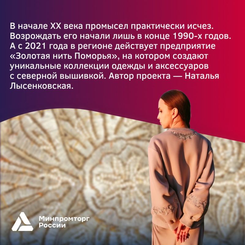 Отправляемся в новую точку на карте России, славную народными промыслами Отправляемся в новую точку на карте России, славную народными промыслами