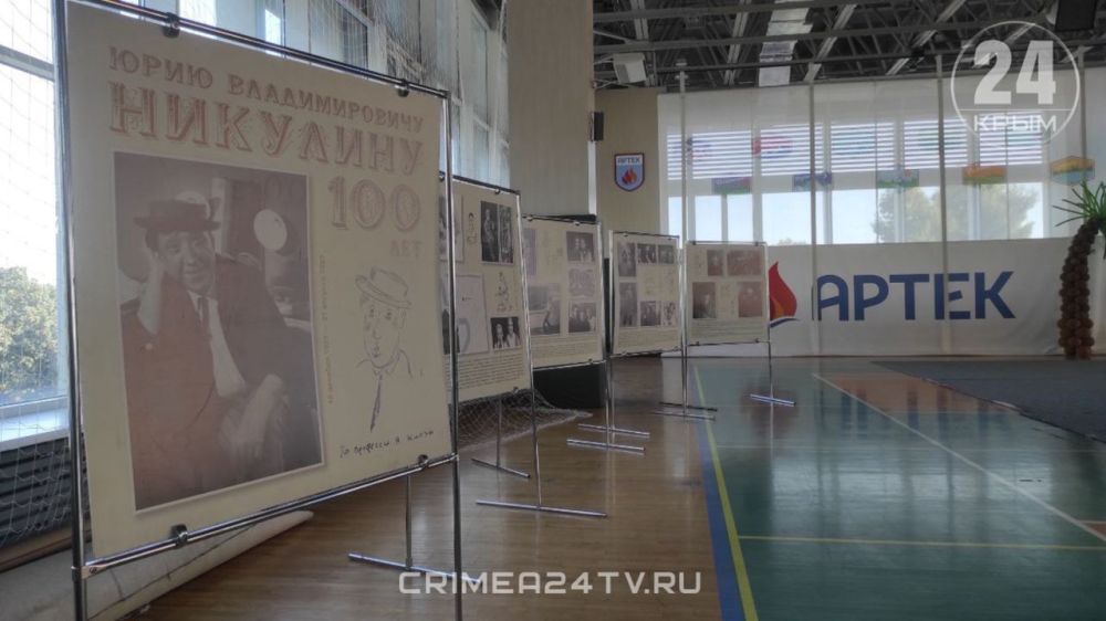 «Артек» впервые стал местом проведения фестиваля проекта «Дорога в цирк» «Артек» впервые стал местом проведения фестиваля проекта «Дорога в цирк»