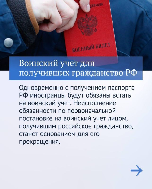 Владимир Немцев: Главные итоги шестой сессии Государственной Думы Российской Федерации Владимир Немцев: Главные итоги шестой сессии Государственной Думы Российской Федерации