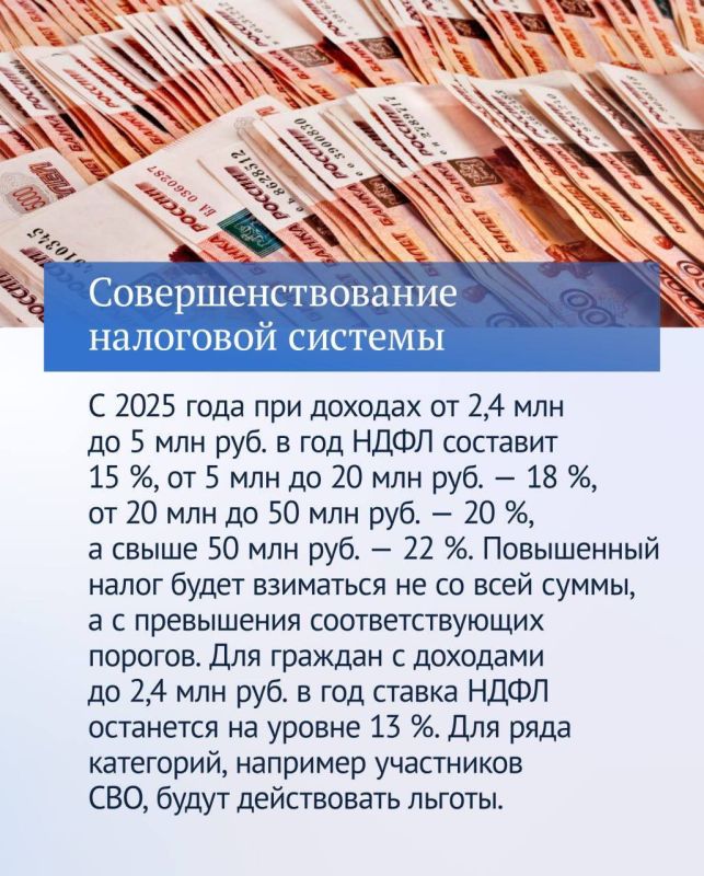 Владимир Немцев: Главные итоги шестой сессии Государственной Думы Российской Федерации Владимир Немцев: Главные итоги шестой сессии Государственной Думы Российской Федерации