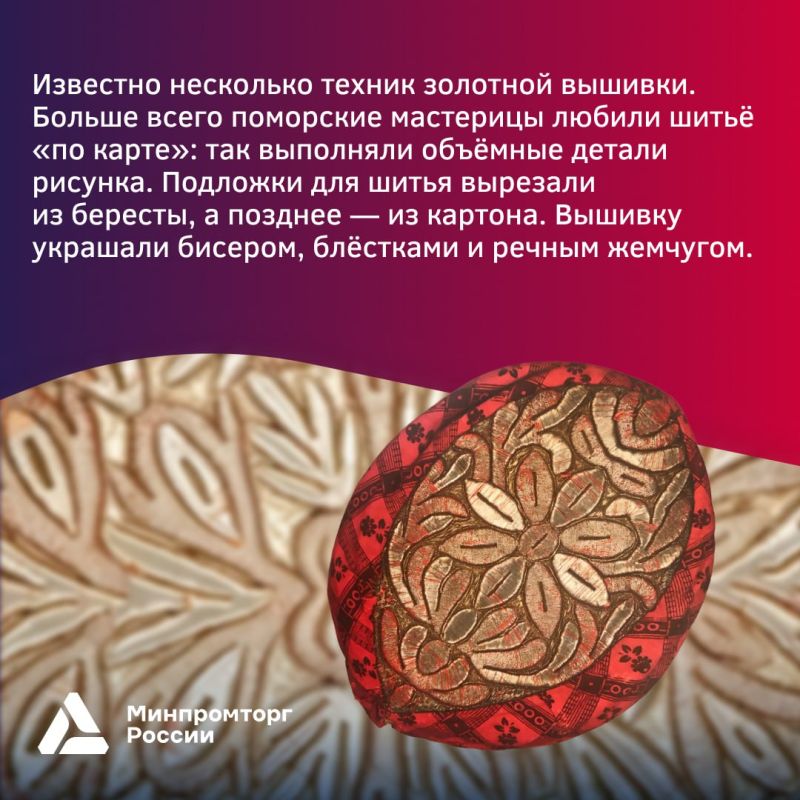 Отправляемся в новую точку на карте России, славную народными промыслами Отправляемся в новую точку на карте России, славную народными промыслами