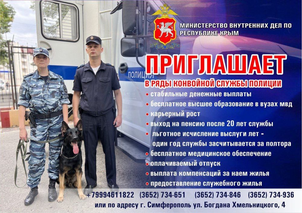 Госавтоинспекция Симферополя напоминает о соблюдении Правил дорожного движения Госавтоинспекция Симферополя напоминает о соблюдении Правил дорожного движения
