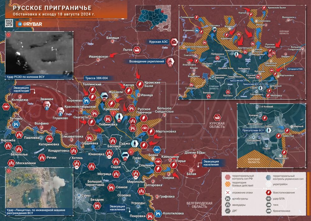 Хроника специальной военной операции Хроника специальной военной операции