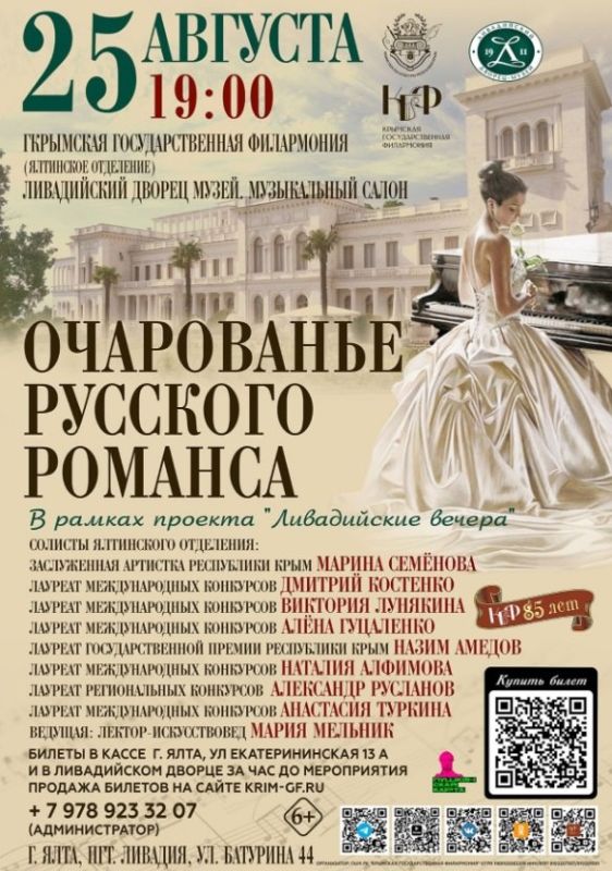 «НЕЖНЫЙ»-БЕЛОСНЕЖНЫЙ. Когда ялтинскому архитектору Николаю Краснову императорская семья «заказала» перестроить Ливадийскую резиденцию, пожелание было одно: «Чтобы здание было в «нежном стиле» (так до революции называли итальянский ренессанс) «НЕЖНЫЙ»-БЕЛОСНЕЖНЫЙ. Когда ялтинскому архитектору Николаю Краснову императорская семья «заказала» перестроить Ливадийскую резиденцию, пожелание было одно: «Чтобы здание было в «нежном стиле» (так до революции называли итальянский ренессанс)