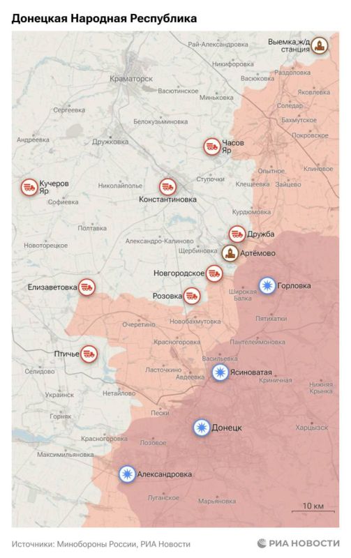 Актуальная обстановка в зоне СВО Актуальная обстановка в зоне СВО