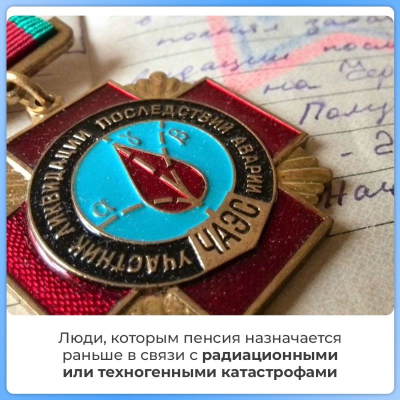 В этом году на страховую пенсию по старости смогут выйти женщины 1966 года рождения и мужчины 1961-го — с учётом переходного периода повышения пенсионного возраста В этом году на страховую пенсию по старости смогут выйти женщины 1966 года рождения и мужчины 1961-го — с учётом переходного периода повышения пенсионного возраста
