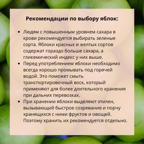 Сегодня православные верующие отмечают Яблочный спас – один из первых праздников урожая, знаменующий конец лета и начало осени Сегодня православные верующие отмечают Яблочный спас – один из первых праздников урожая, знаменующий конец лета и начало осени