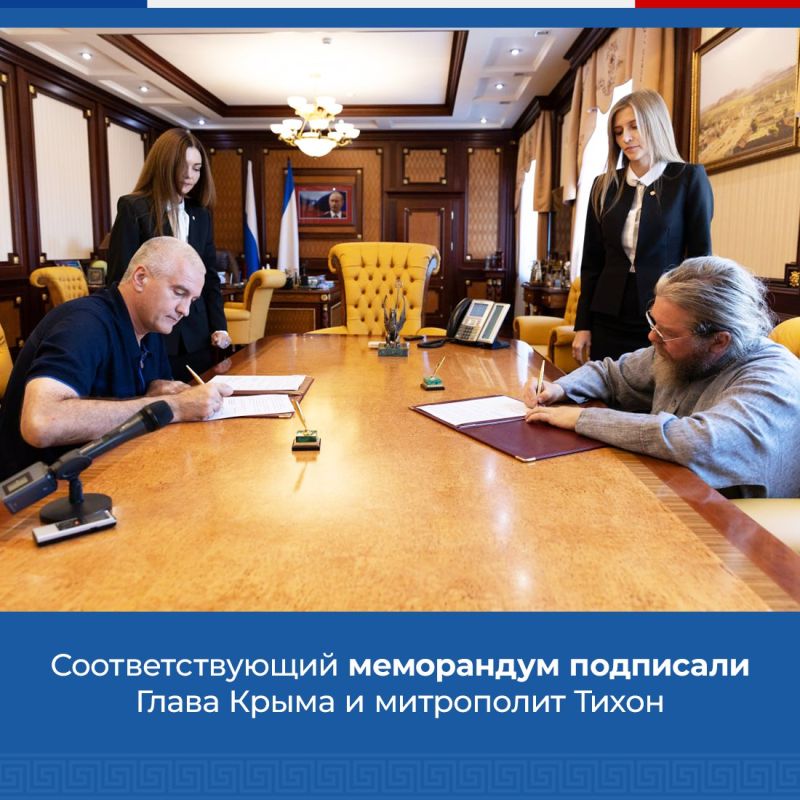 Татьяна Манежина: Глава Крыма Сергей Аксёнов вместе с митрополитом Симферопольским и Крымским Тихоном обсудил вопрос возрождения объекта культурного наследия «Неаполь Скифский» Татьяна Манежина: Глава Крыма Сергей Аксёнов вместе с митрополитом Симферопольским и Крымским Тихоном обсудил вопрос возрождения объекта культурного наследия «Неаполь Скифский»