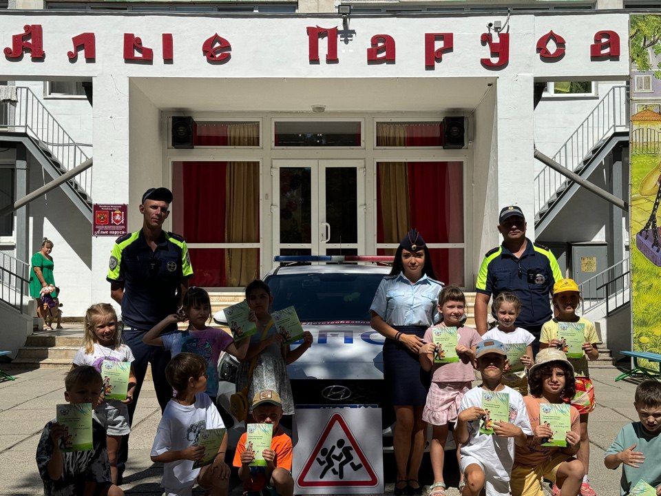 В дошкольном учреждении Симферополя «Алые паруса» автоинспекторы организовали информационно-просветительское мероприятие «Внимание-дети!», в котором приняли участие более 150 воспитанников В дошкольном учреждении Симферополя «Алые паруса» автоинспекторы организовали информационно-просветительское мероприятие «Внимание-дети!», в котором приняли участие более 150 воспитанников