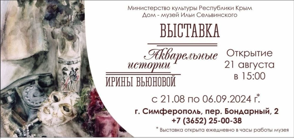 «НЕЖНЫЙ»-БЕЛОСНЕЖНЫЙ. Когда ялтинскому архитектору Николаю Краснову императорская семья «заказала» перестроить Ливадийскую резиденцию, пожелание было одно: «Чтобы здание было в «нежном стиле» (так до революции называли итальянский ренессанс) «НЕЖНЫЙ»-БЕЛОСНЕЖНЫЙ. Когда ялтинскому архитектору Николаю Краснову императорская семья «заказала» перестроить Ливадийскую резиденцию, пожелание было одно: «Чтобы здание было в «нежном стиле» (так до революции называли итальянский ренессанс)