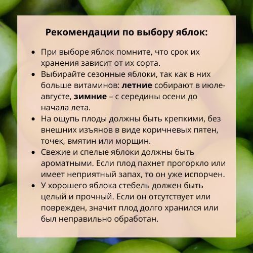 Сегодня православные верующие отмечают Яблочный спас – один из первых праздников урожая, знаменующий конец лета и начало осени Сегодня православные верующие отмечают Яблочный спас – один из первых праздников урожая, знаменующий конец лета и начало осени