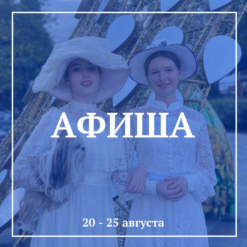 ����� �� ������ 20 � 25 �������