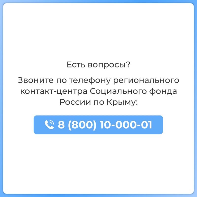 В этом году на страховую пенсию по старости смогут выйти женщины 1966 года рождения и мужчины 1961-го — с учётом переходного периода повышения пенсионного возраста В этом году на страховую пенсию по старости смогут выйти женщины 1966 года рождения и мужчины 1961-го — с учётом переходного периода повышения пенсионного возраста
