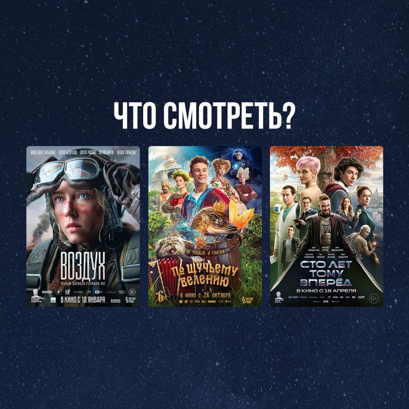 Татьяна Манежина: 24 августа крымчан ждёт бесплатная «Ночь кино»! Татьяна Манежина: 24 августа крымчан ждёт бесплатная «Ночь кино»!