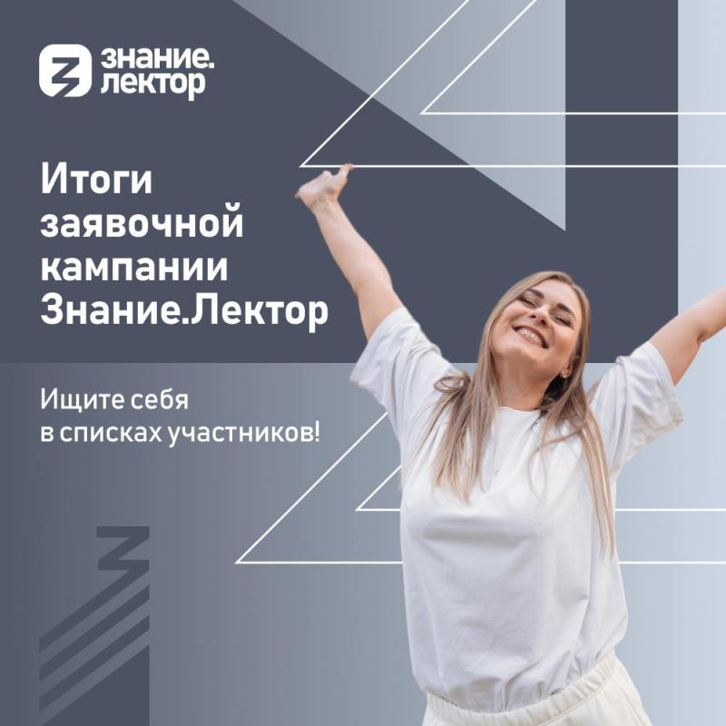 Валентина Лаврик: В рамках расширенного совместного заседания коллегии Министерства образования, науки и молодежи Республики... Валентина Лаврик: В рамках расширенного совместного заседания коллегии Министерства образования, науки и молодежи Республики...