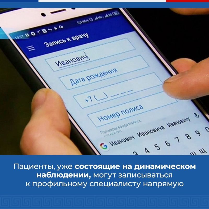 Чтобы записаться к врачу узкой специальности, сначала нужно побывать у терапевта - специалиста с наибольшим врачебным кругозором Чтобы записаться к врачу узкой специальности, сначала нужно побывать у терапевта - специалиста с наибольшим врачебным кругозором
