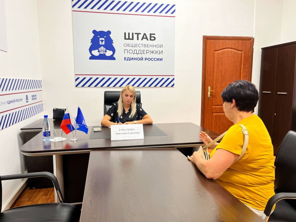 Анастасия Гридчина: Провела очередной прием граждан, проживающих в Железнодорожном районе г. Симферополя Республики Крым и не только Анастасия Гридчина: Провела очередной прием граждан, проживающих в Железнодорожном районе г. Симферополя Республики Крым и не только