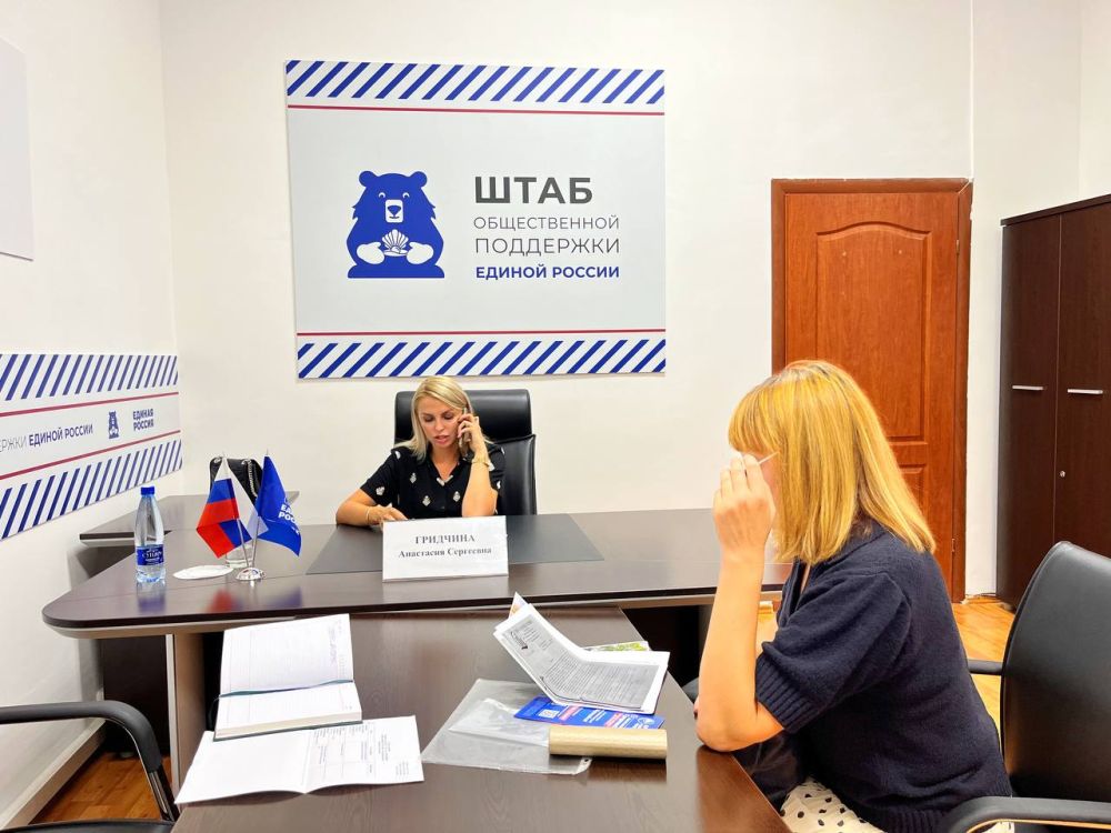 Анастасия Гридчина: Провела очередной прием граждан, проживающих в Железнодорожном районе г. Симферополя Республики Крым и не только Анастасия Гридчина: Провела очередной прием граждан, проживающих в Железнодорожном районе г. Симферополя Республики Крым и не только